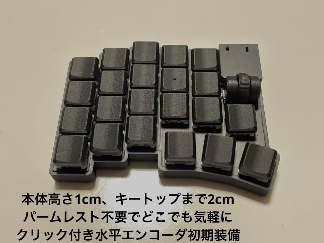 poire様専用 17mm狭ピッチ無線KeyballBLE 42key 完成品 - メルカリ
