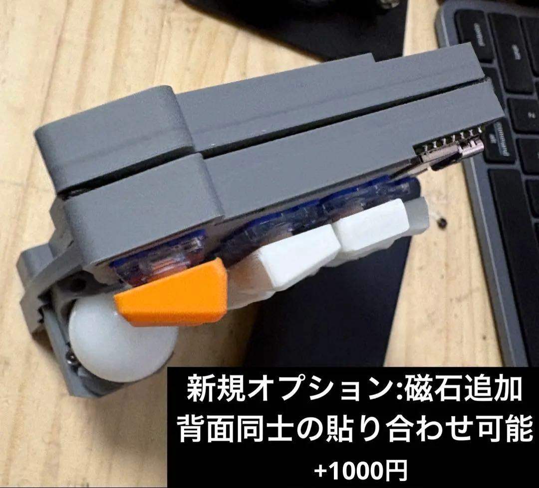 poire様専用 17mm狭ピッチ無線KeyballBLE 42key 完成品 - メルカリ