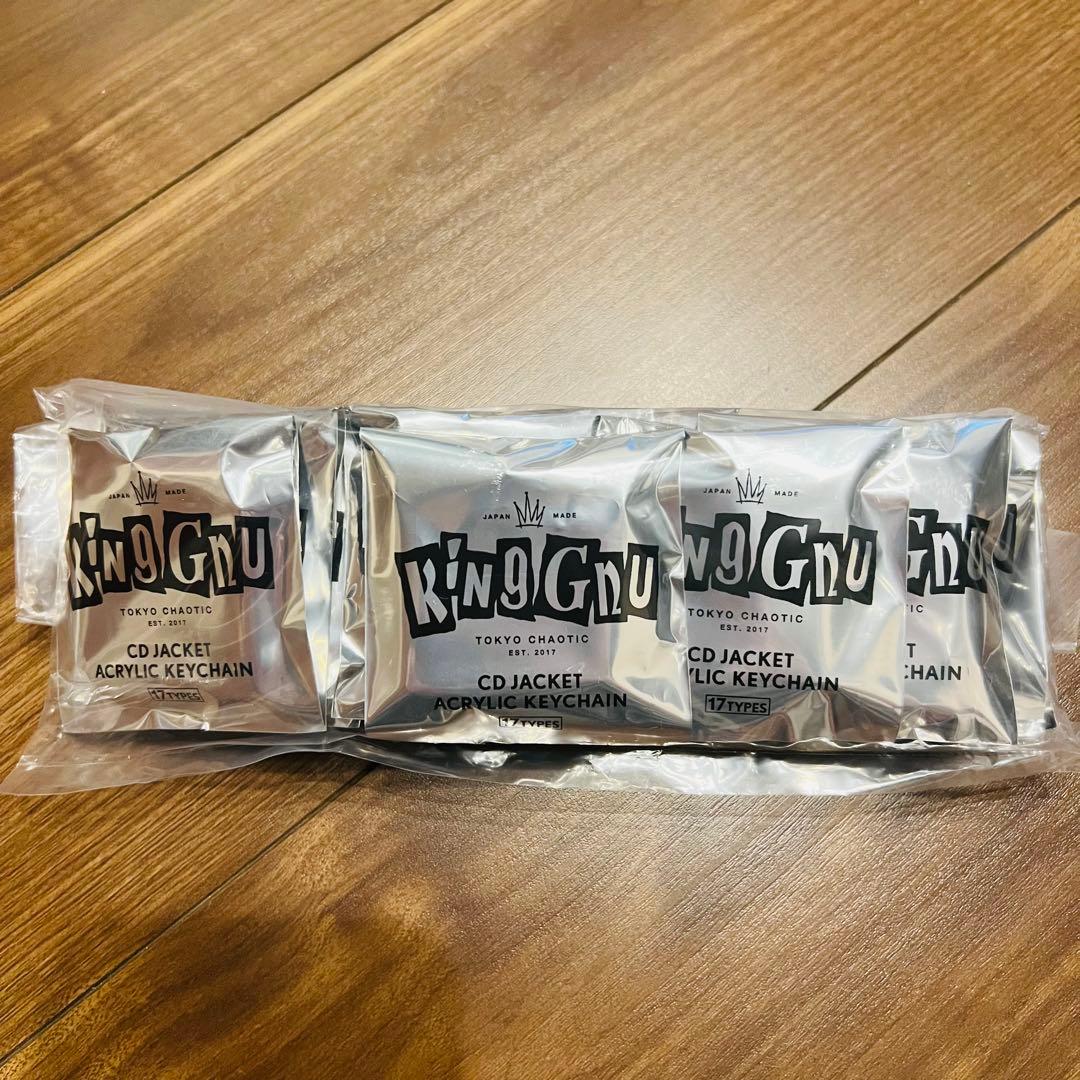 King Gnu ジャケットキーホルダー 全17種セット