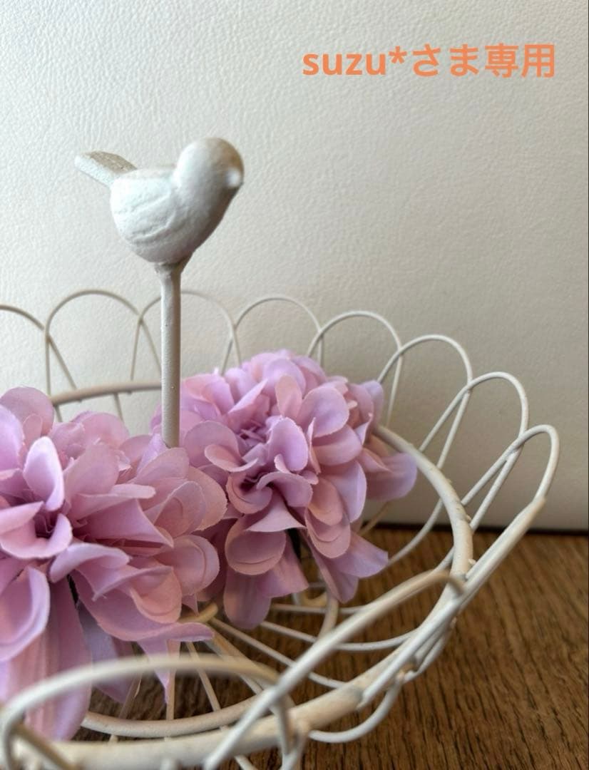 suzu*さま専用ページ