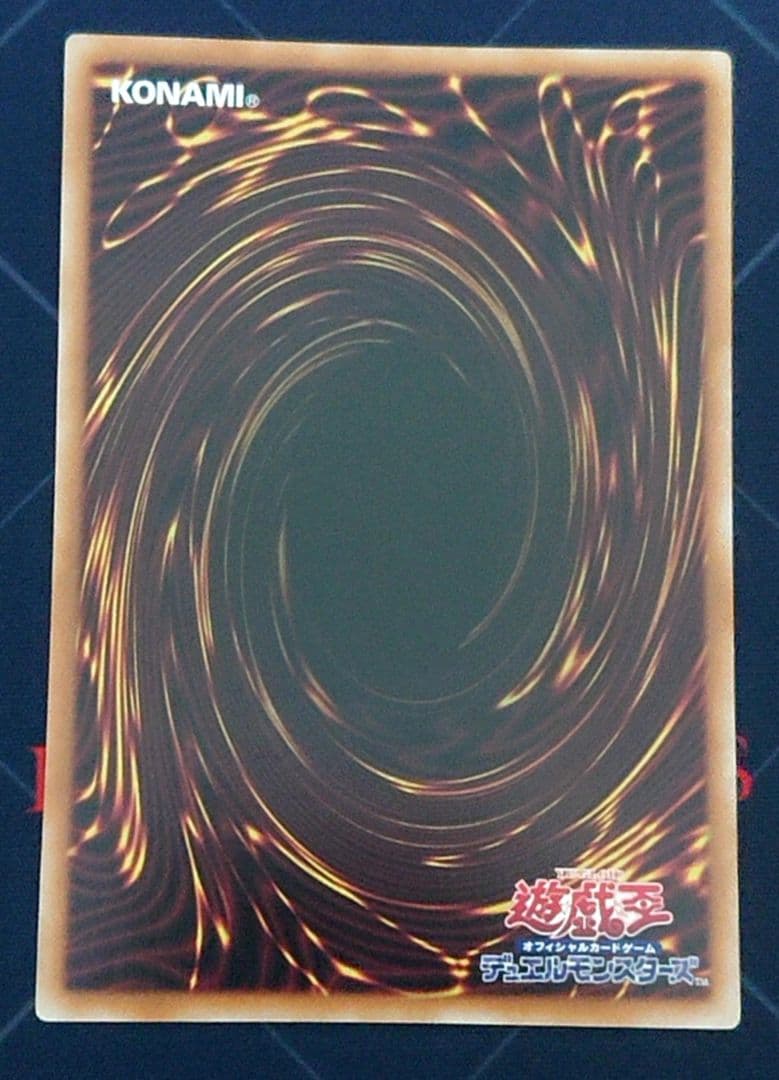 遊戯王 閃刀姫 ゼロ プリズマ プリシク