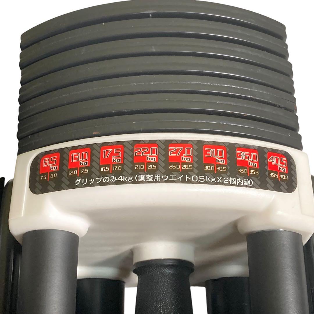 40.5kg×2個　FIELDOOR　クイックダンベル　可変　ブロック