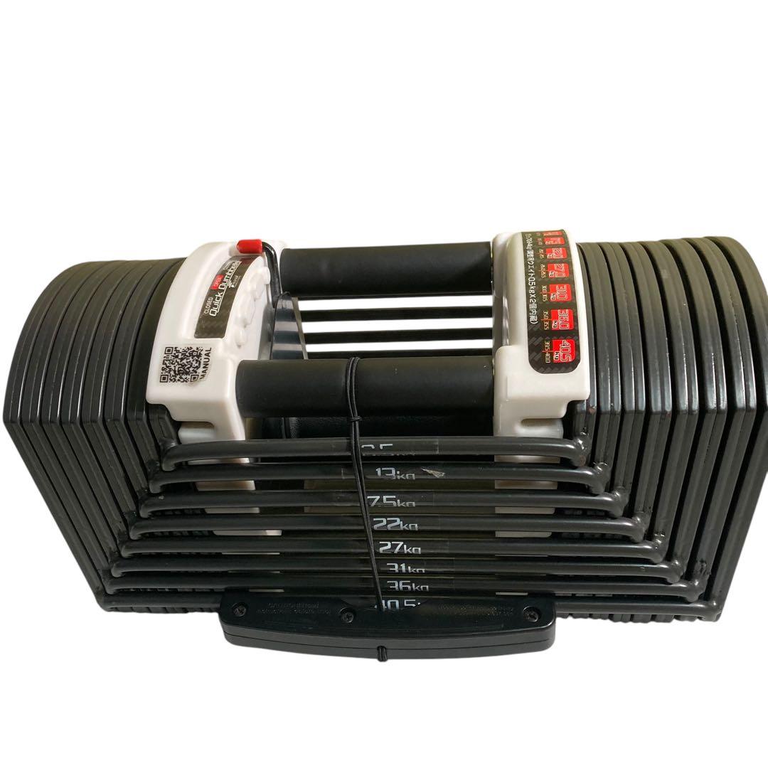 40.5kg×2個　FIELDOOR　クイックダンベル　可変　ブロック