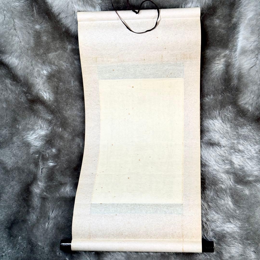 御本尊様 創価学会 日蓮正宗 日顕上人 日蓮大聖人 昭和六十年三月吉日