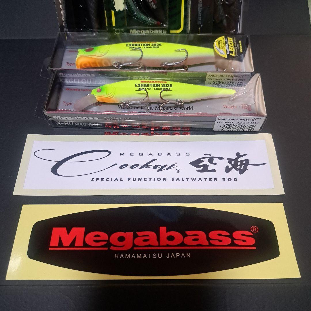 メガバス エキシビジョン大阪2026 フルセット5点 - メルカリ