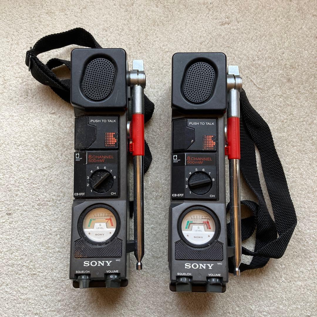 SONY トランシーバー SONY トランシーバー ICB-8701T_1 - YouTube