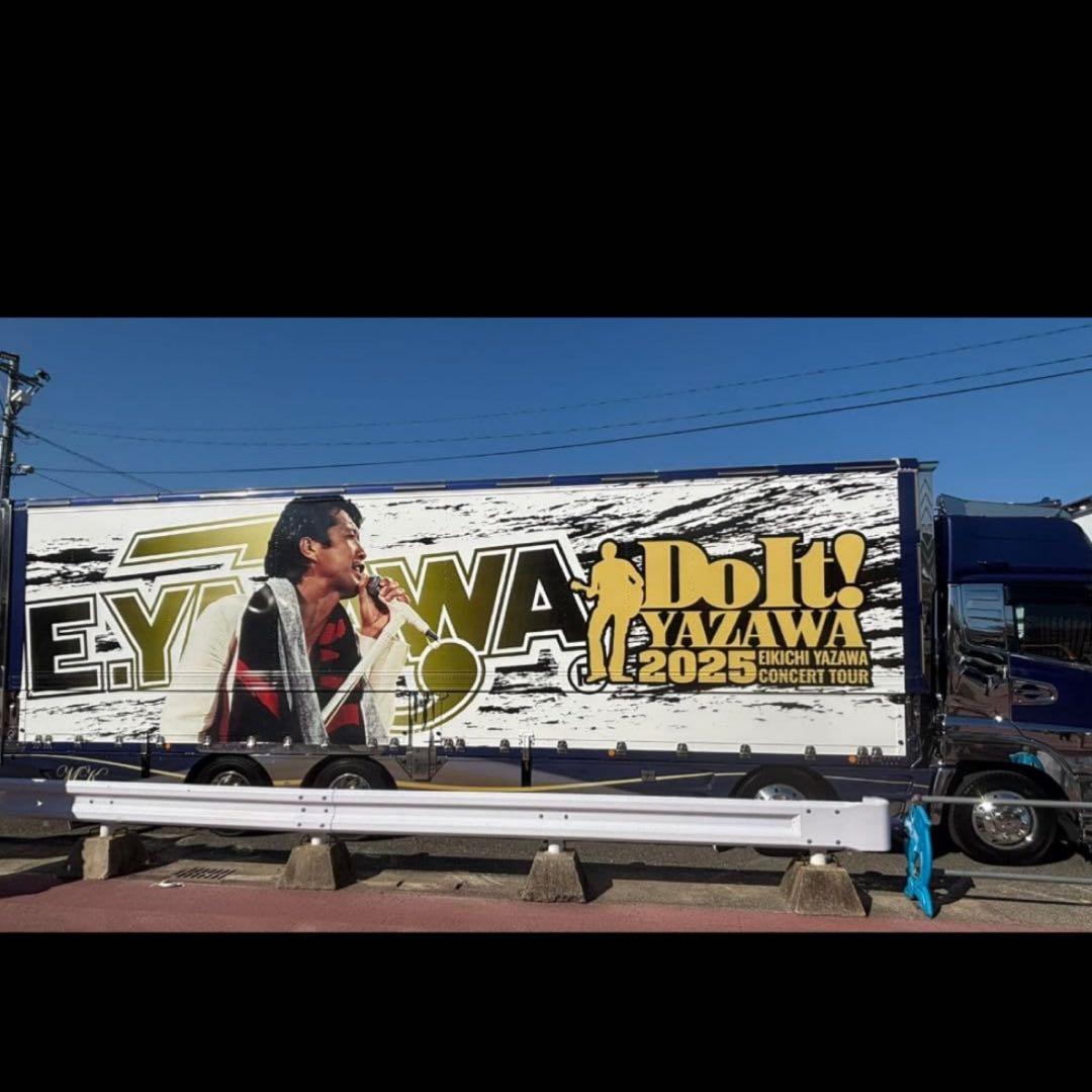 【新品未開封】※完売品※矢沢永吉 SBT「Do It! YAZAWA 2025」