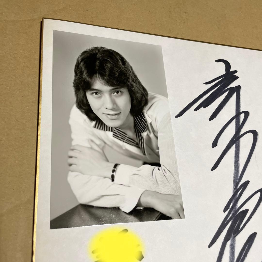 レコード「愛の風向き」発売記念❗️赤木良次・直筆サイン色紙❗️※昭和52年5月29日