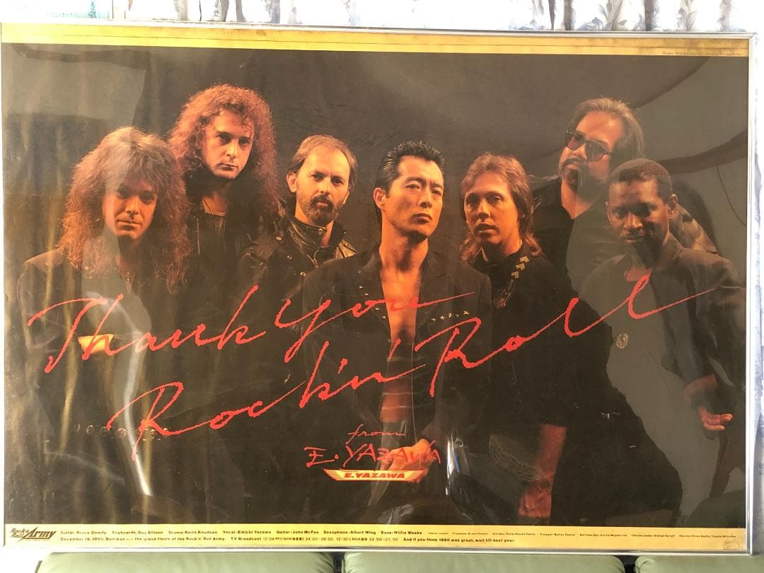 矢沢永吉 B0版ポスター ROCK'N' ROLL ARMY