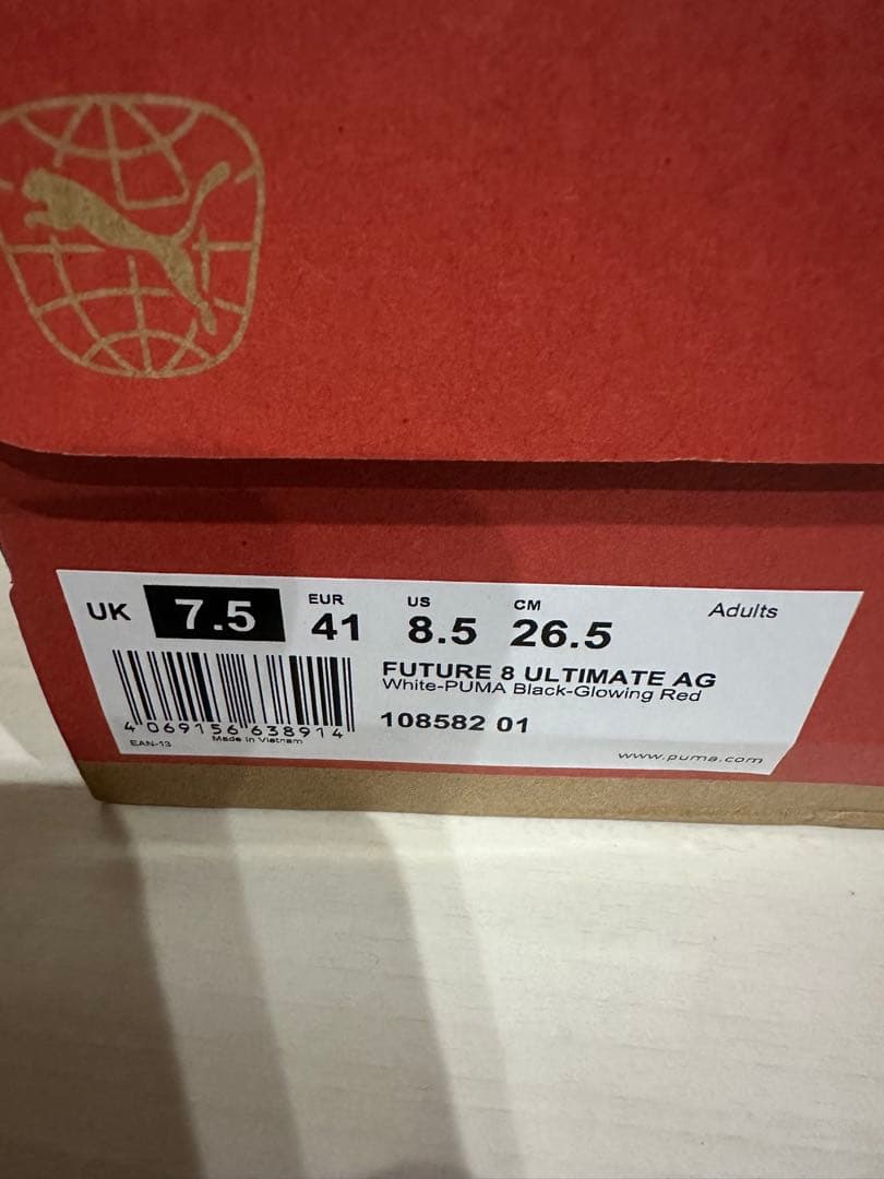 PUMA フューチャー8 アルティメットAG 26.5cm