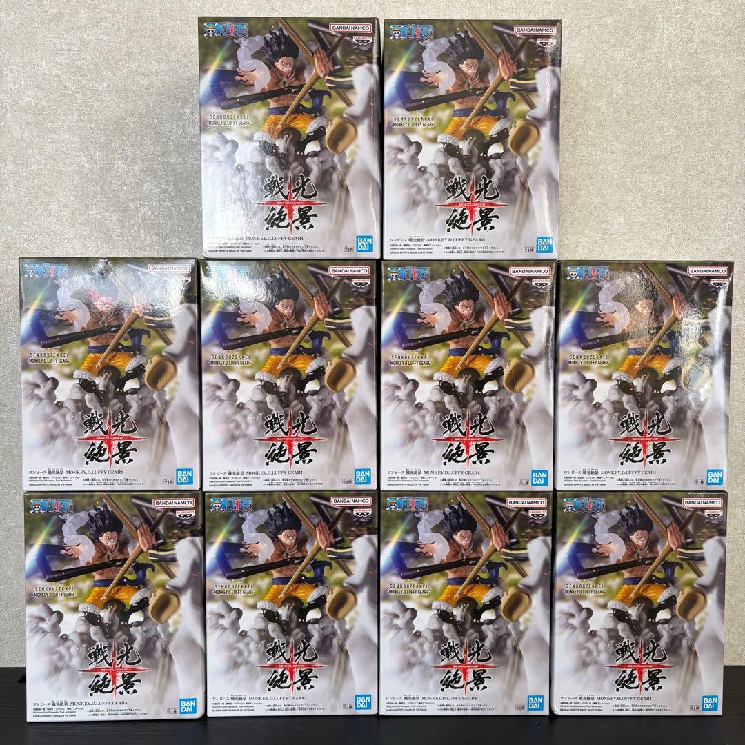 戦光絶景 モンキー・D・ルフィ10個セット