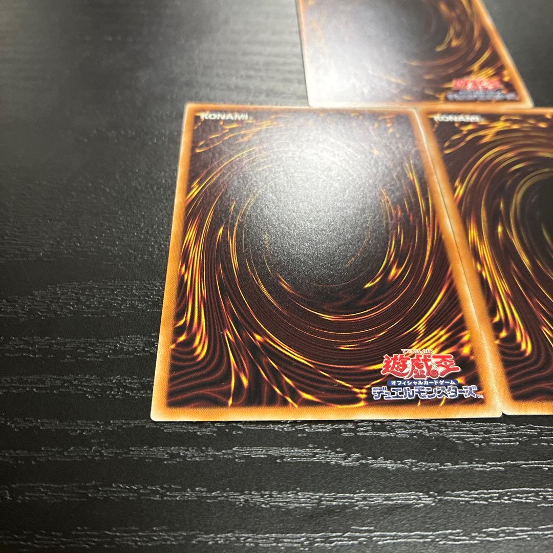 遊戯王　融合派兵 20thシークレットレア3枚