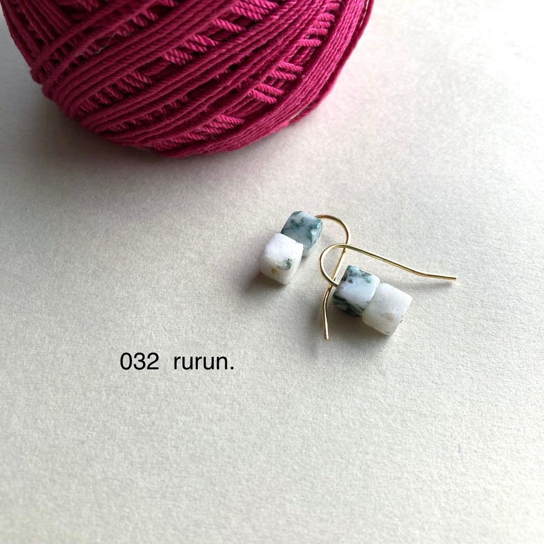 りー様　no.054 021 032 037 038 041 062