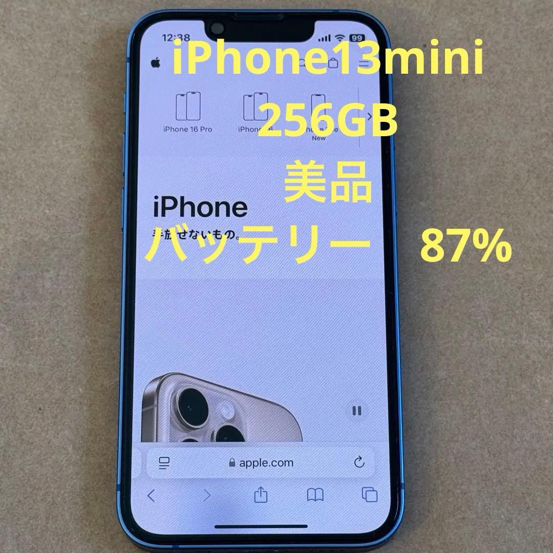 iPhone13mini/258GB/ブルー/バッテリ87%/美品 楽天市場】【Apple公式整備済品】 iPhone 13 mini 256GB 84%以上