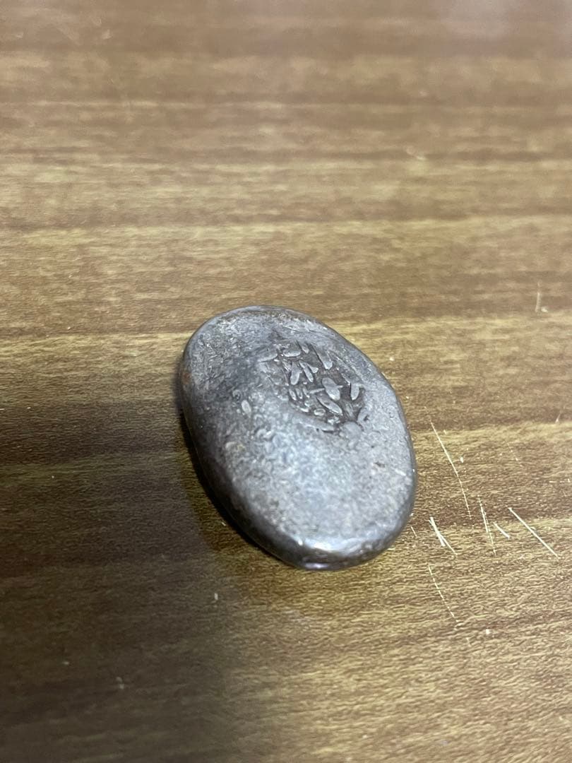 豆板銀　22.8g 古銭