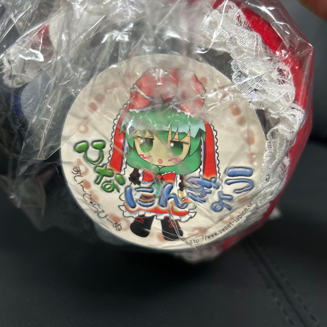 鍵山雛 ひなにんぎょう ふぁふぁぬいぐるみ 「東方Project」