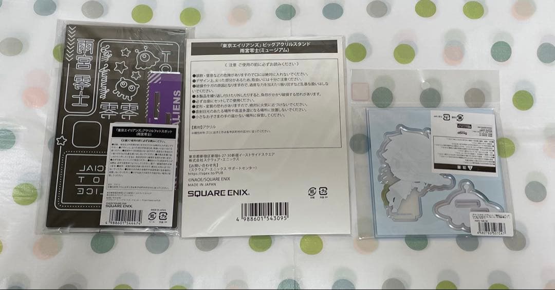 【週末限定値下げ】東京エイリアンズ 雨宮零士 グッズ まとめ売り