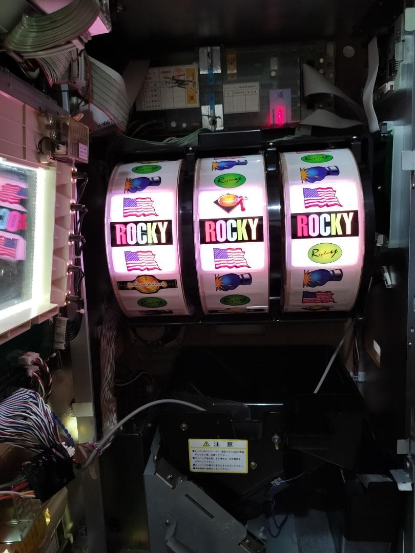 パチスロ実機】高砂☆ロッキー【コイン不要機付】4号機・レア・希少台