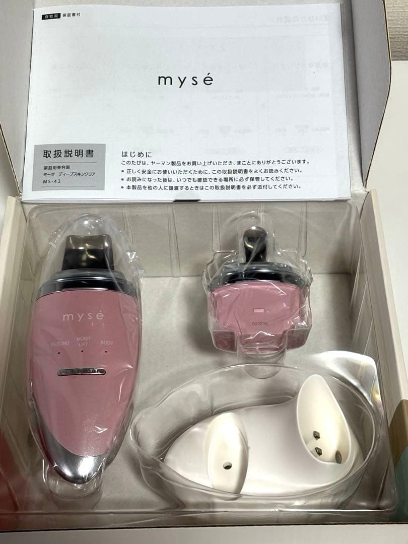 YA-MAN ミーゼ ディープスキンクリア MS-43P 美品 箱・説明書付 - メルカリ