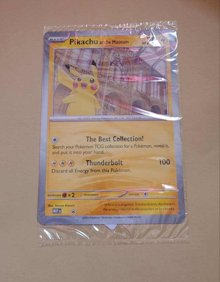 Pikachu at the Museum ピカチュウ プロモ 博物館 未開封品 - メルカリ