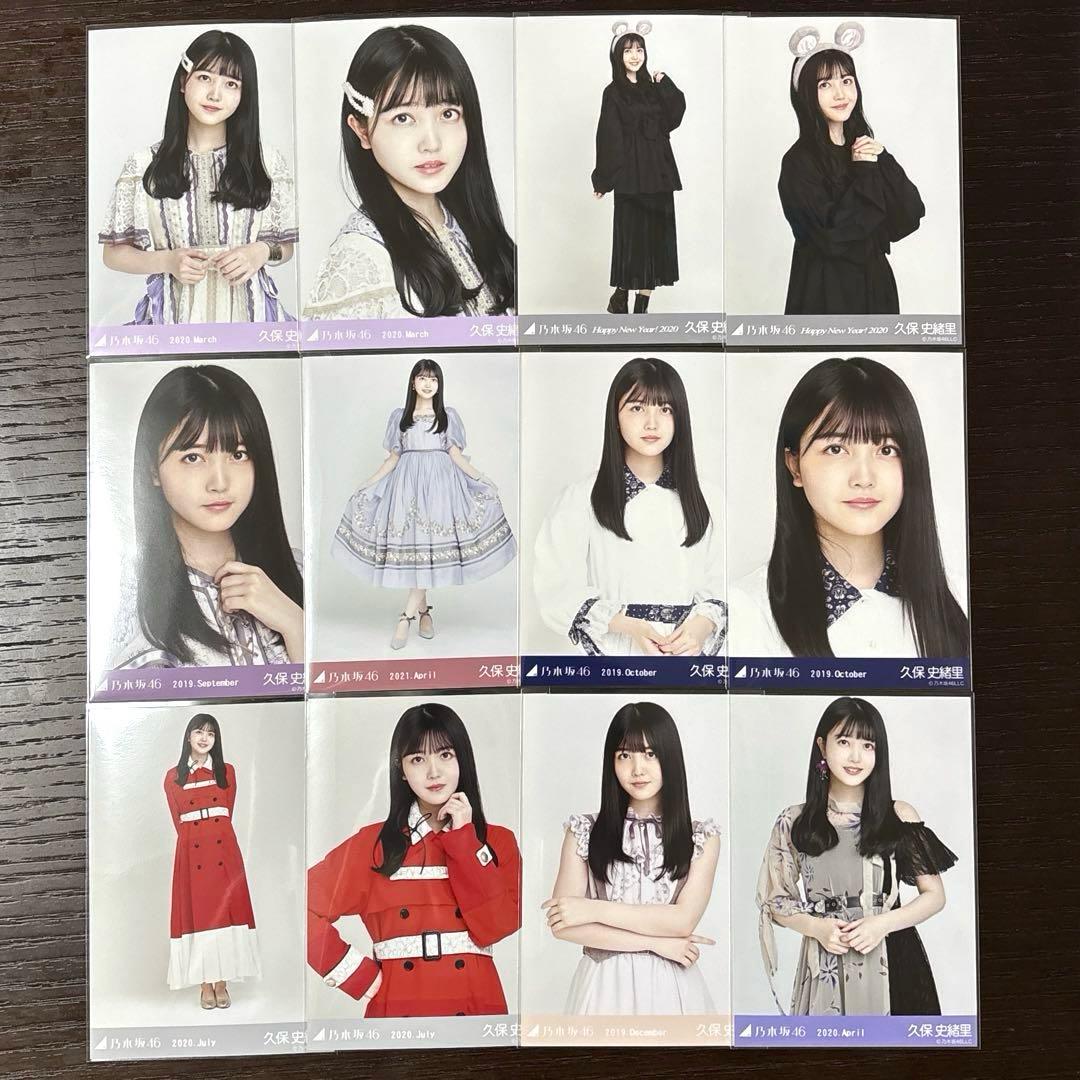 乃木坂46 久保史緒里 生写真 大量まとめ売り② - メルカリ