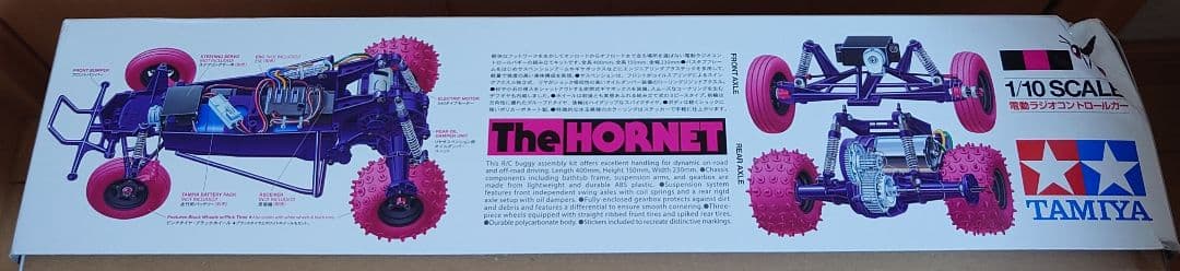 タミヤ　1/10　ホーネット by JUN WATANABE 未組立　おまけ付き