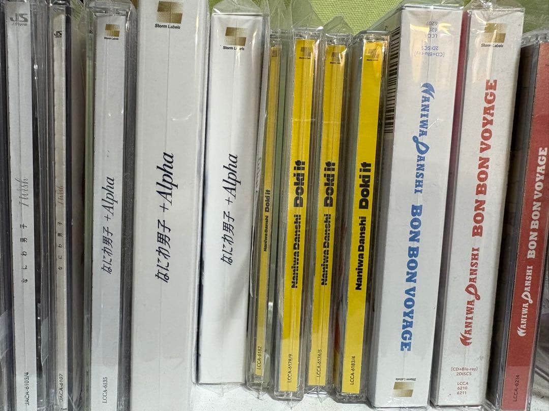 なにわ男子 CDアルバムセット