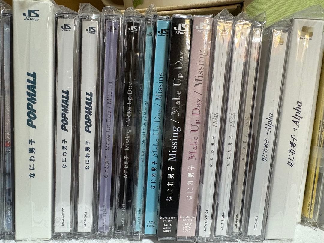 なにわ男子 CDアルバムセット