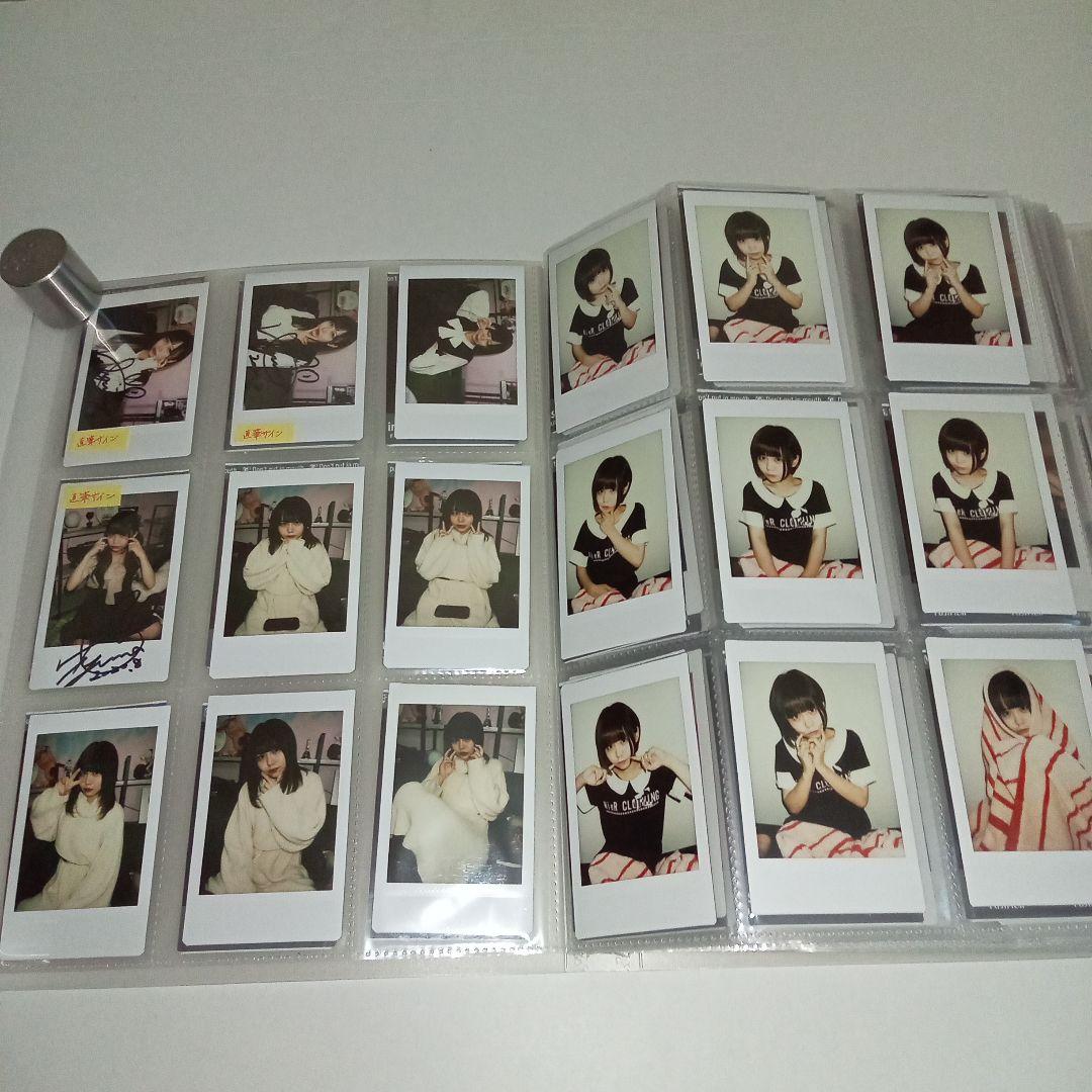 おこぷれ　ゆいにゃ　チェキ　260枚　まとめ売り　おこさまぷれ〜と。