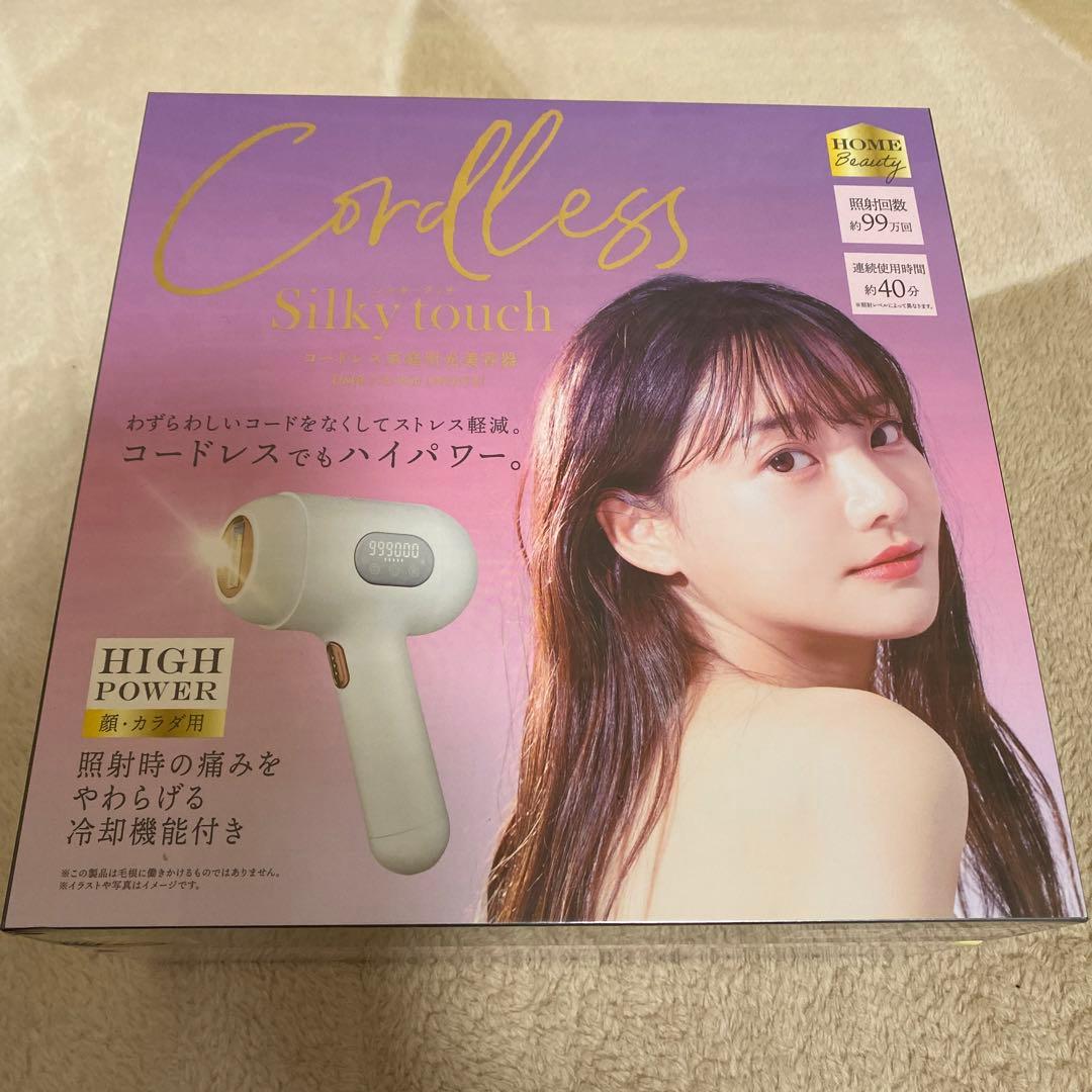 【新品・未開封】シルキータッチ　コードレス家庭用光美容器 NIXXIN BEAUTY 手のひらサイズのIPL光美容器 SS-1 – NIXXIN BEAUTY STORE