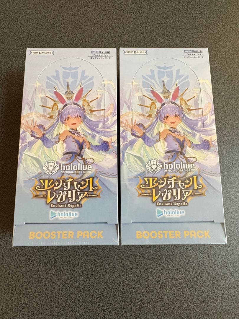 ホロカ エンチャントレガリア BOX シュリンクあり hololive card