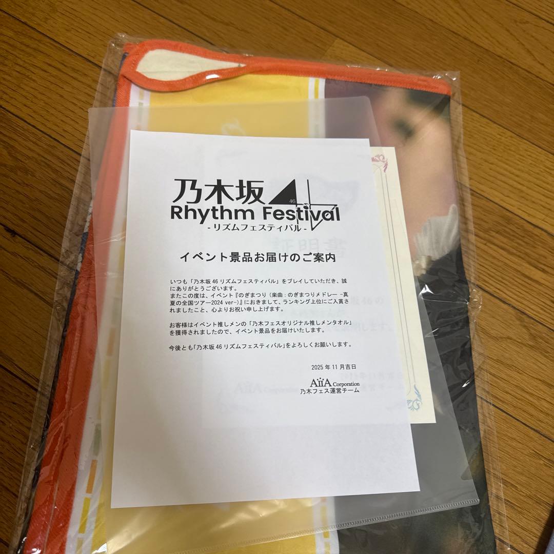 乃木坂46 乃木フェス岩本蓮加　サイン付き