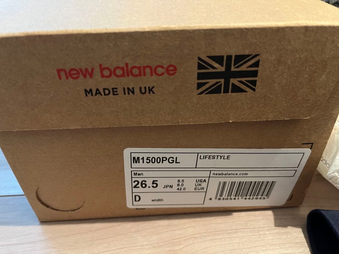 靴 New Balance M1500PGL GRAY 26.5cm