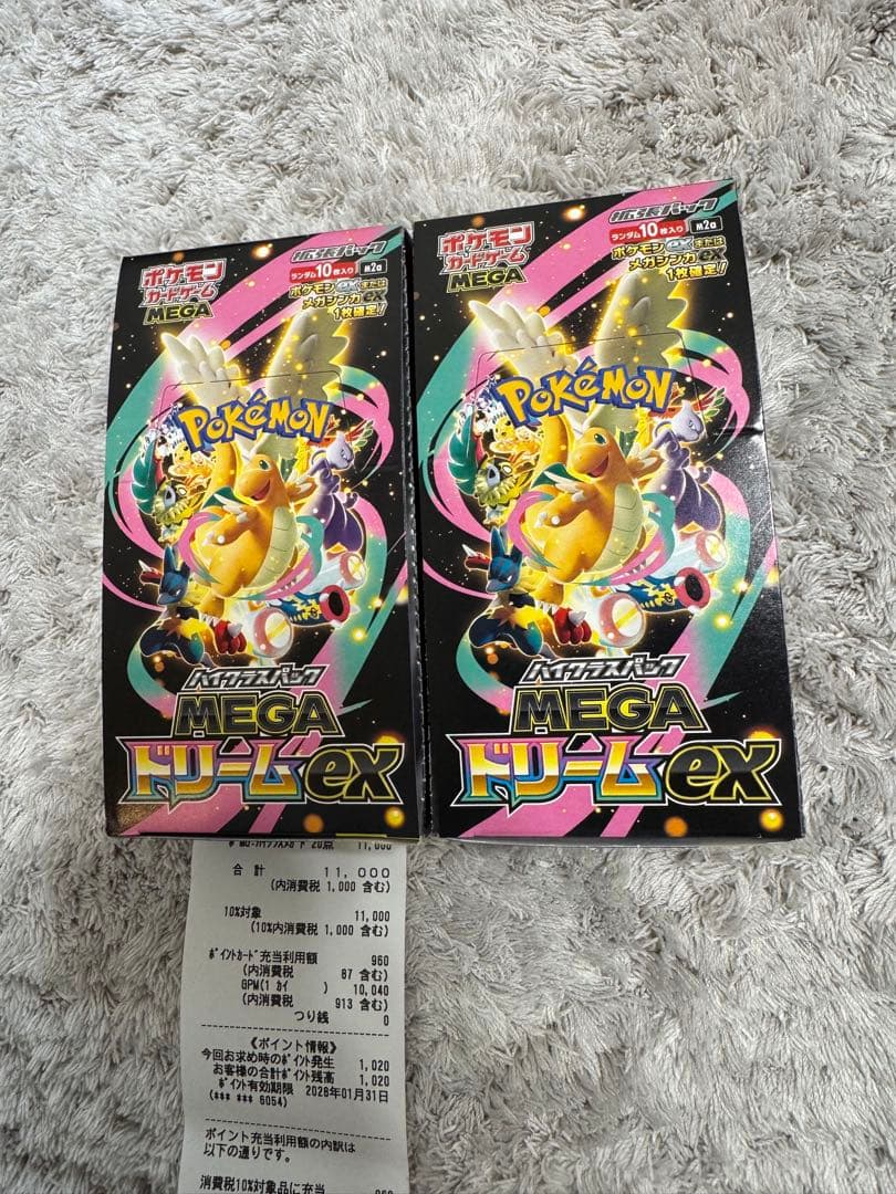 ポケモンカードゲーム メガドリームex 2BOX ポケモンカードゲーム メガドリームex 2BOX｜Yahoo!フリマ（旧PayPay