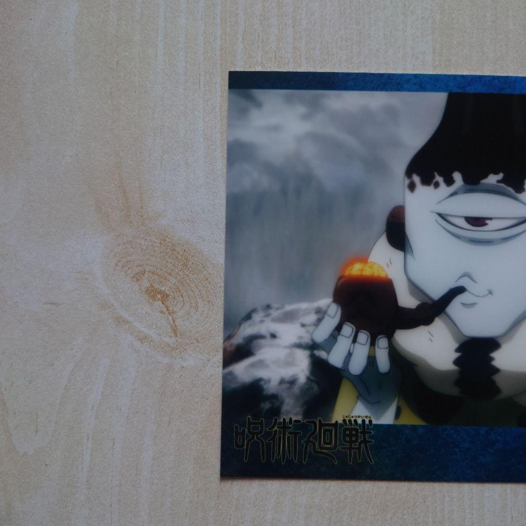 呪術廻戦」特級呪霊(漏瑚、花御、真人) グッズ まとめ売り 4点 - メルカリ