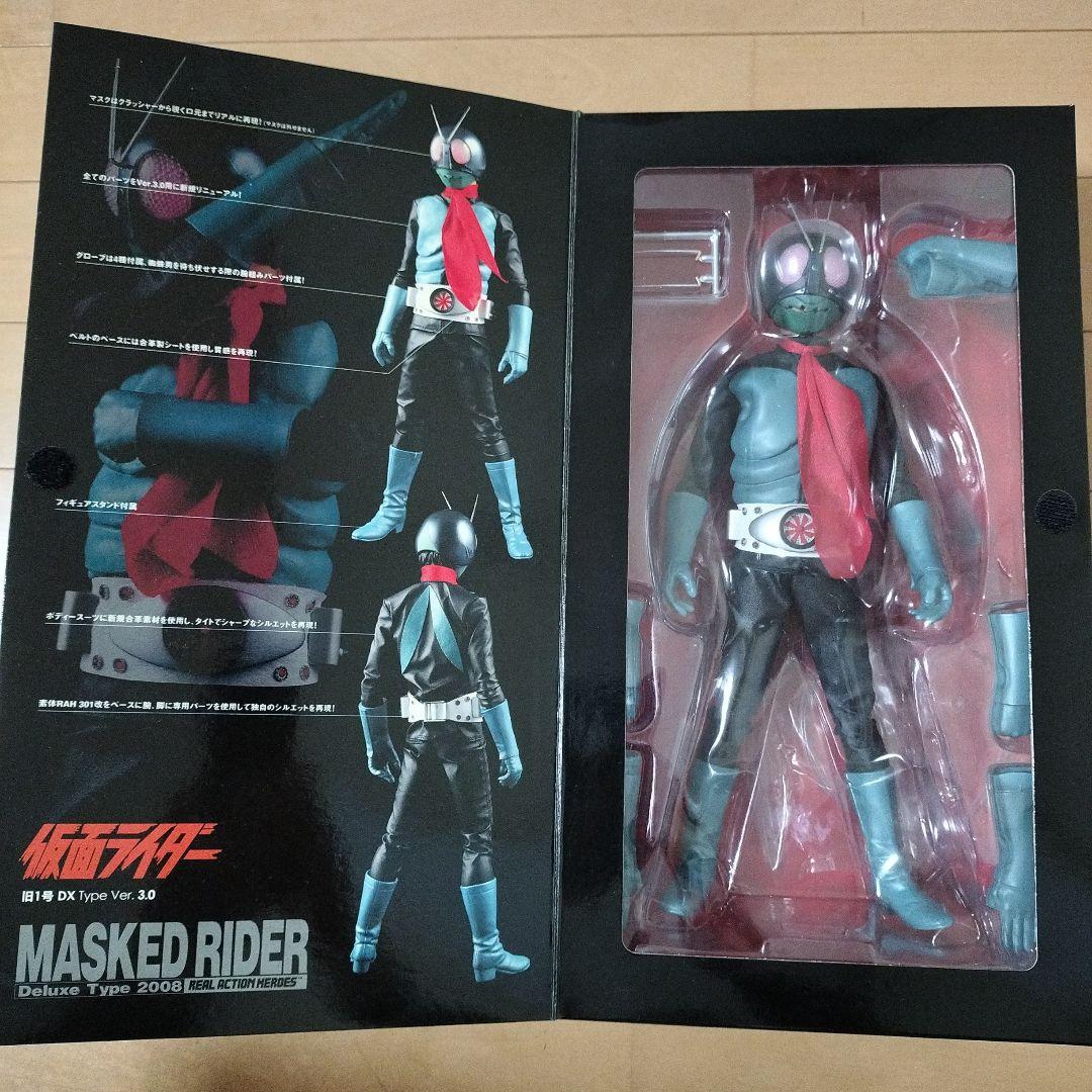 仮面ライダー旧1号 リアルアクションヒーローズ DXタイプ 2008