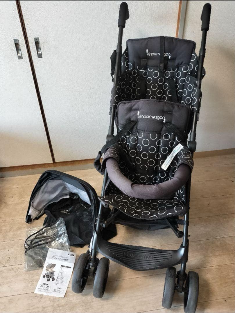 キンダーワゴン ベビーカー DUOシティHOP 二人乗り 双子　レインカバー付 kinderwagon キンダーワゴン DUOシティHOP2 デュオシティホップ2