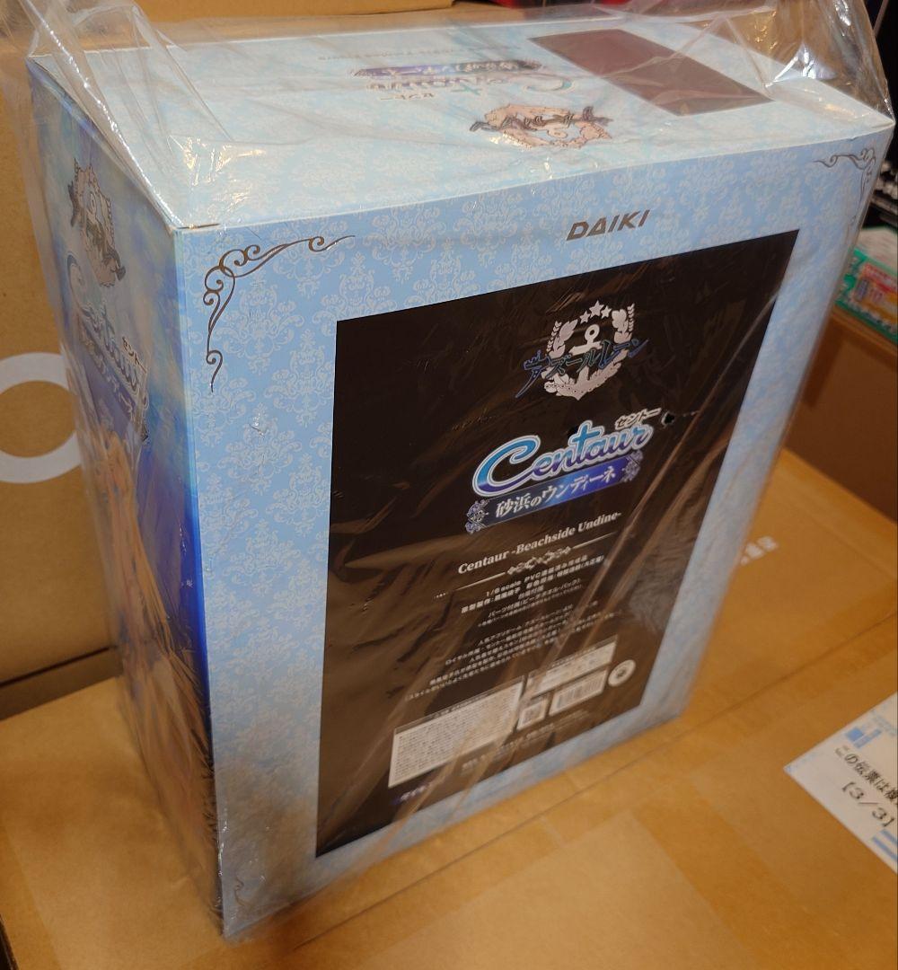 アズールレーン セントー 砂浜のウンディーネ 1/6 フィギュア[ダイキ工業]