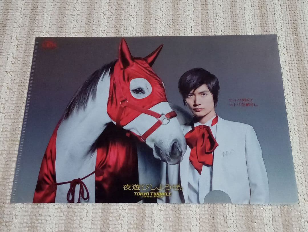 三浦春馬　クリアファイル ブラッディマンデイ 三浦春馬 クリアファイル - メルカリ