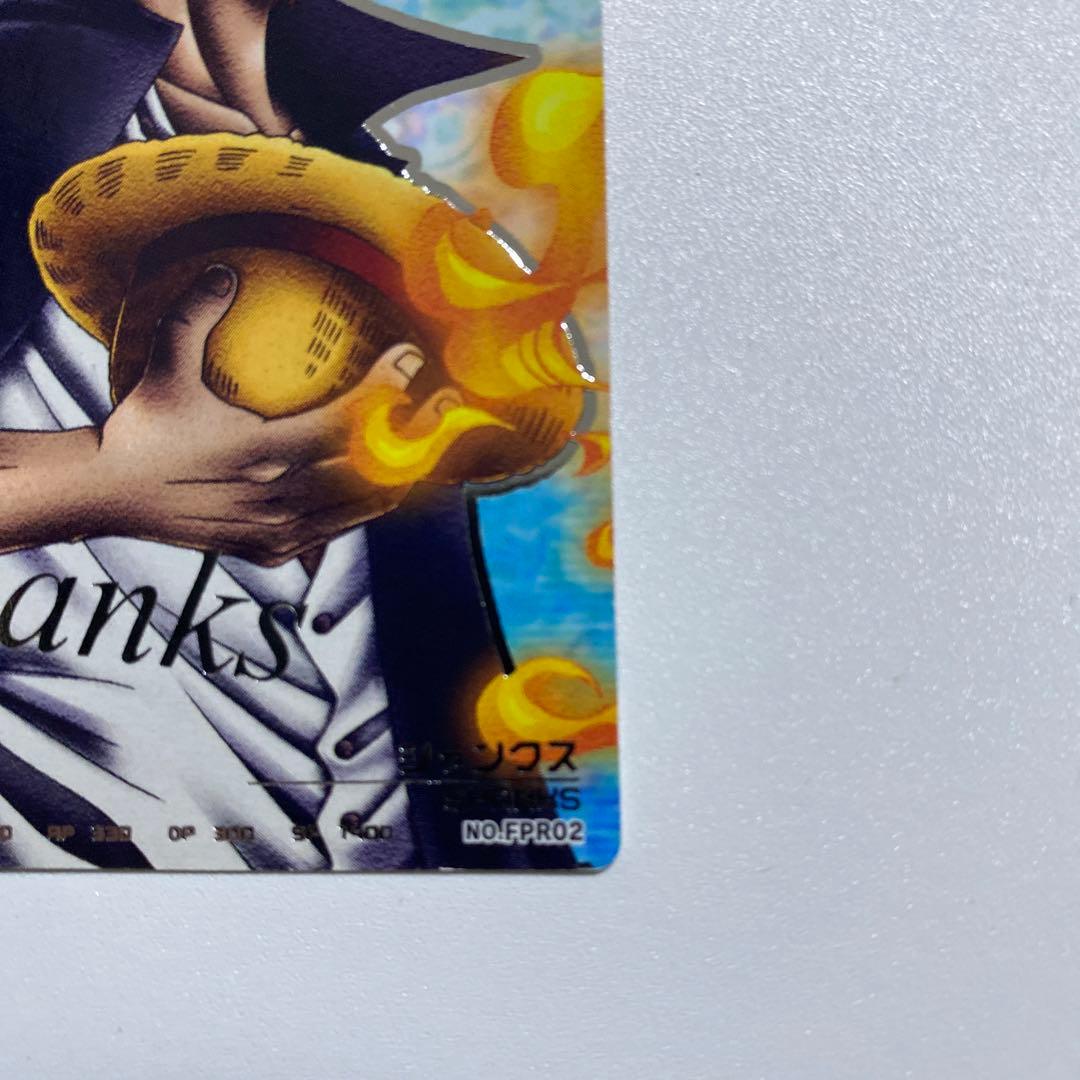 ワンピースAR カードダス シャンクス NO.FPR02 - メルカリ