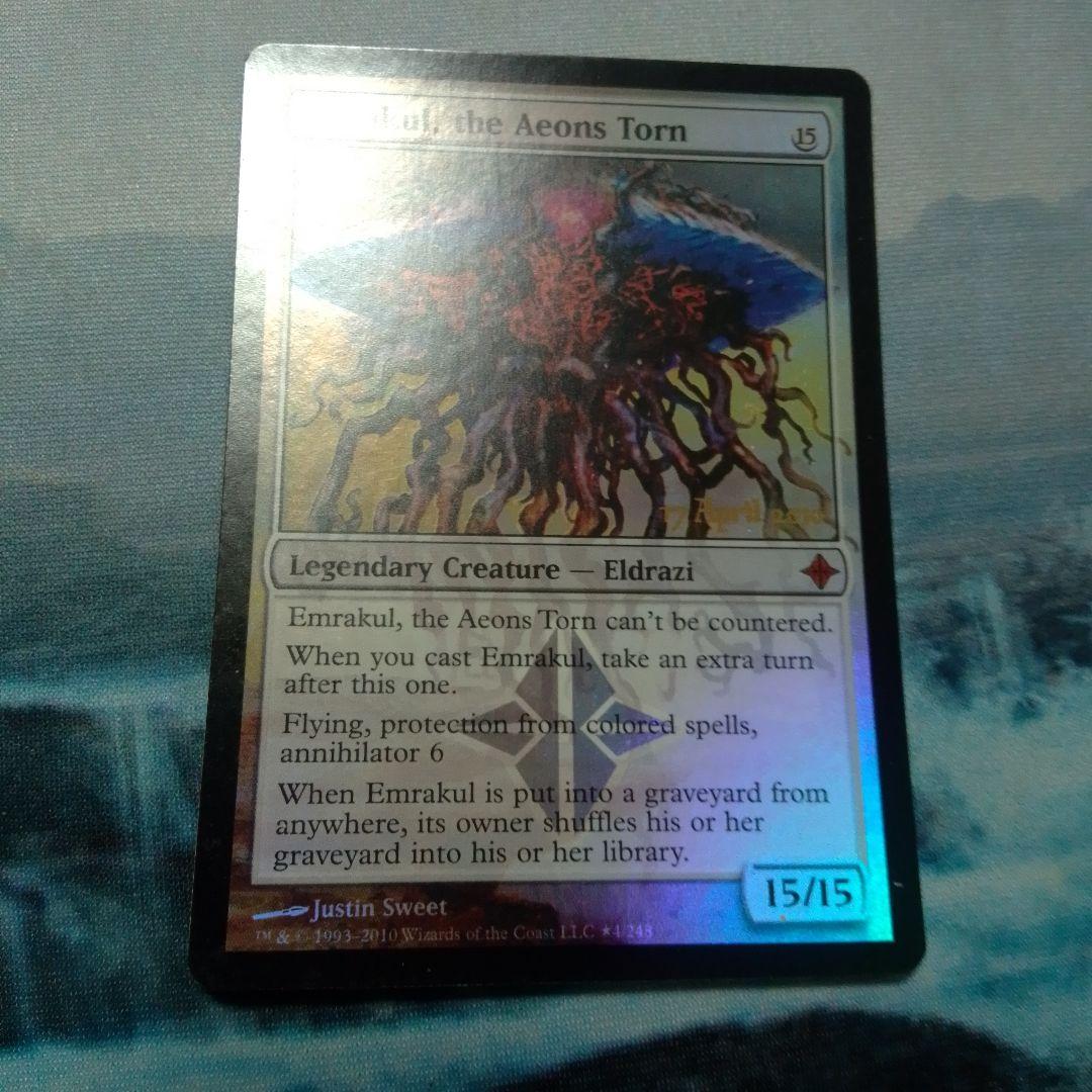 MTG《引き裂かれし永劫、エムラクール》プレリリースプロモfoil英語