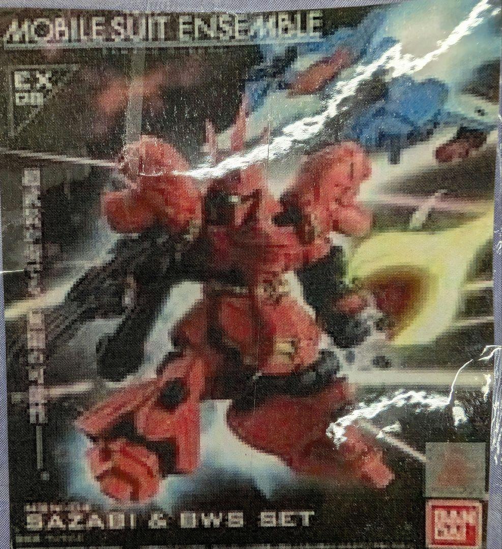 モビルスーツアンサンブル。BAZABI＆BWSセット。