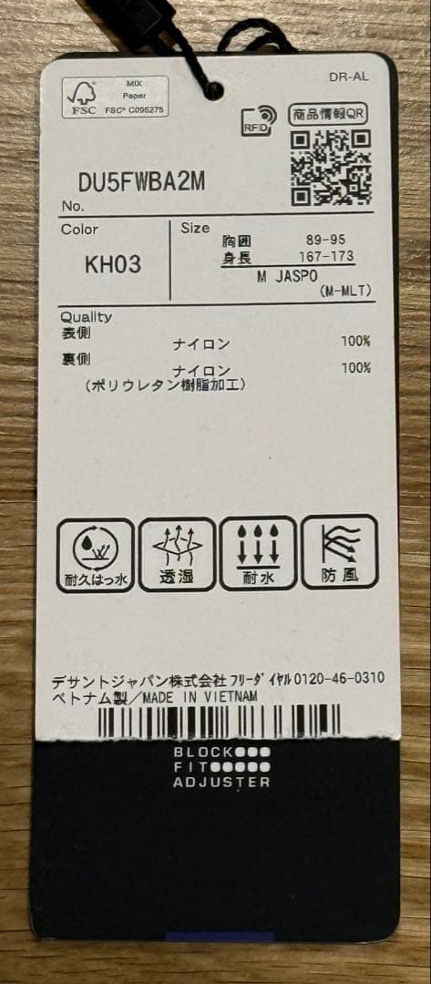 【土日値下げ】DESCENTE ALLTERRAIN \"クレアス\" M