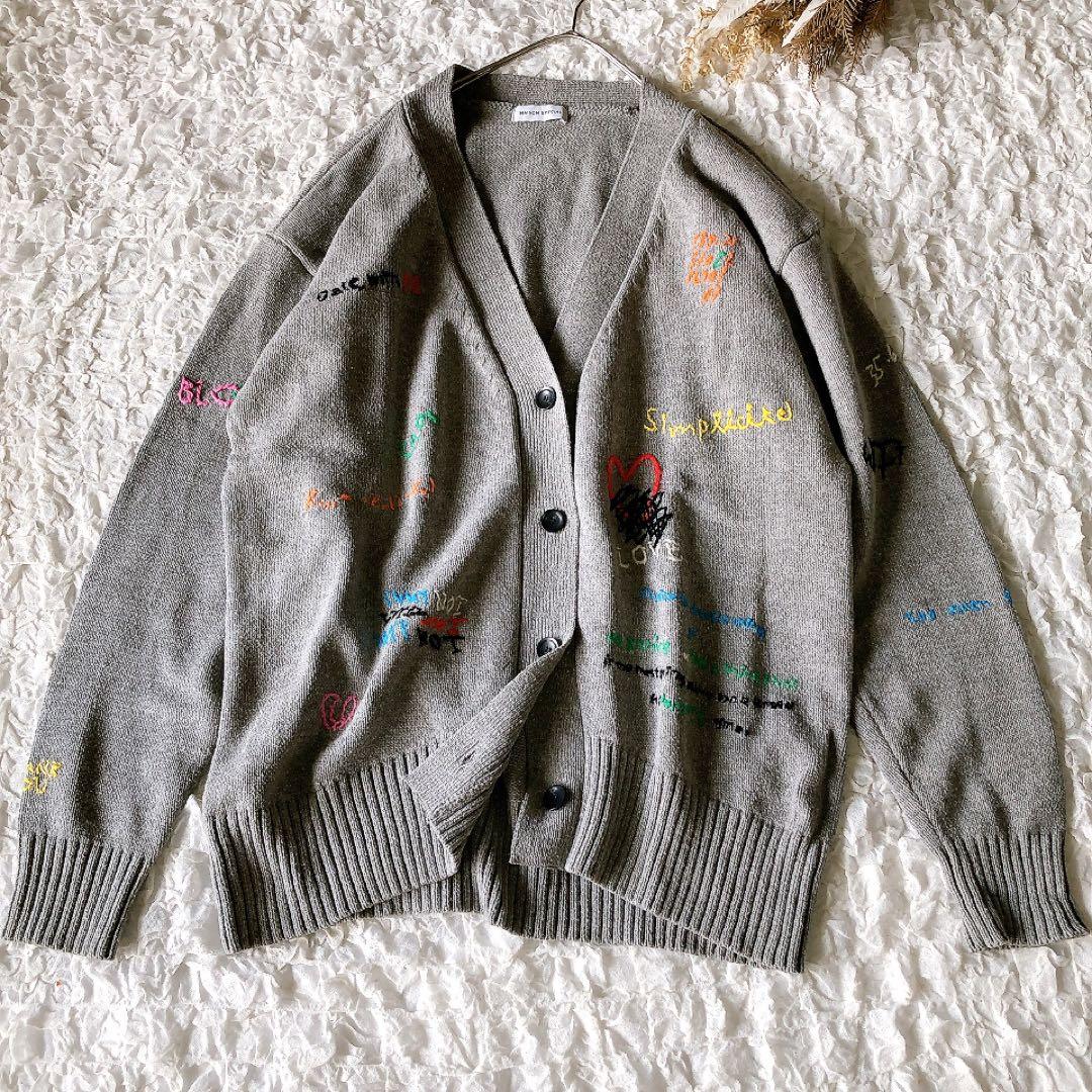 MAISON SPECIAL メゾンスペシャル 刺繍ニットカーディガン グレー