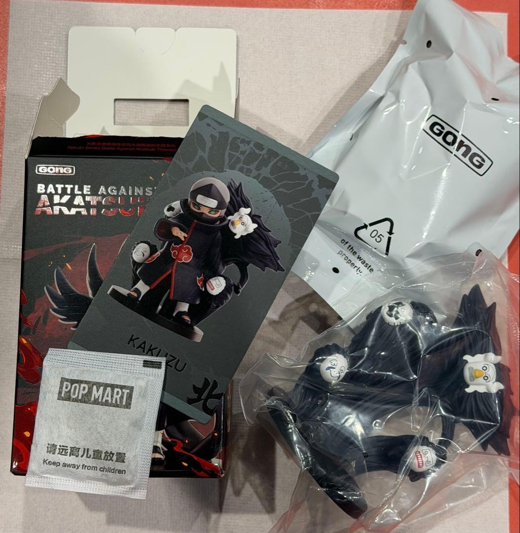 【日本未発売】 NARUTO ナルト暁フィギュア7体セット