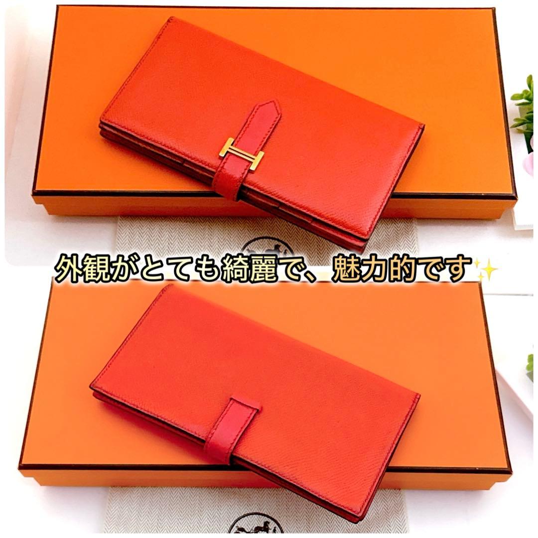 本日限定価格✨HERMES ベアン スフレ ルージュトマト シェーブルミゾル