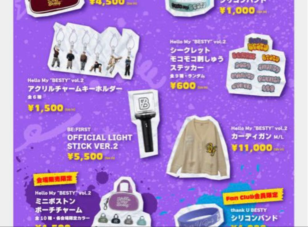 BE:FIRST Hello My ”BESTY” vol.2 カーディガンL