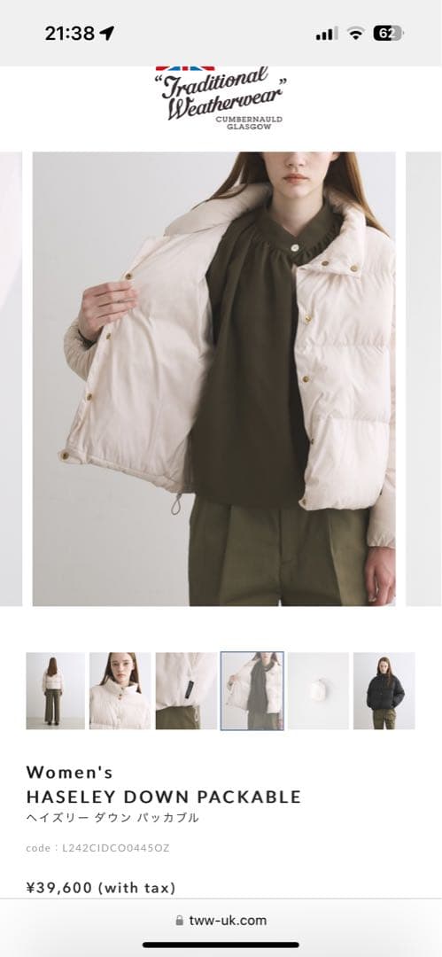 トラディショナルウェザーウェア ヘイズリーダウンパッカブル サイズ34
