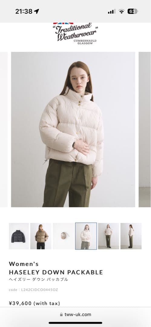 トラディショナルウェザーウェア ヘイズリーダウンパッカブル サイズ34