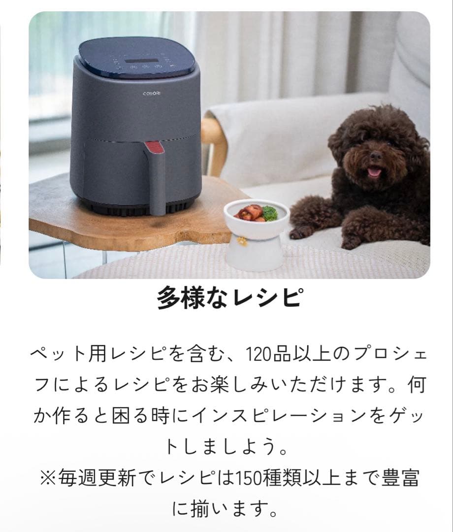 《新品未使用》COSORIノンフライヤー3.8L